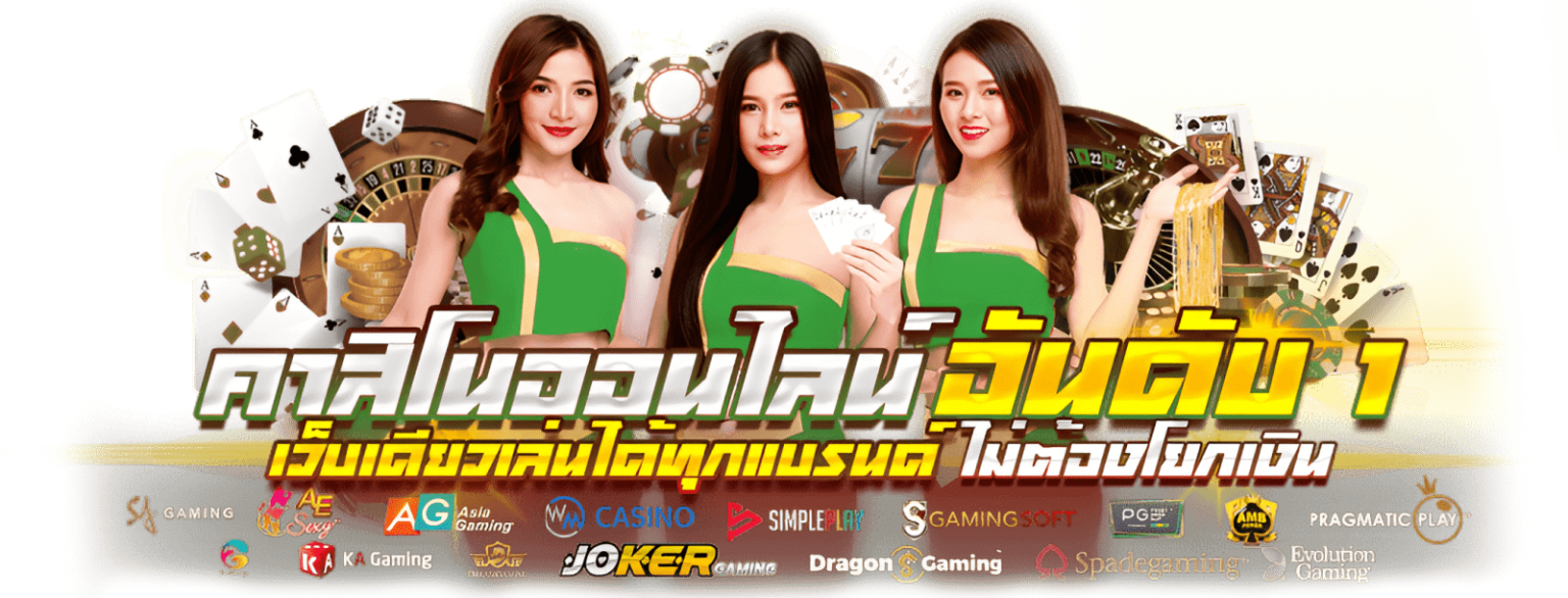  NA8 มิติใหม่แห่งการเดิมพัน ปลอดภัย มั่นคง ตรงจากปลายนิ้วคุณ